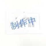 画像: ★長野まゆみ《函ノ森》