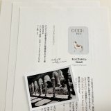 画像: ★もっとゴッホくん Note 02