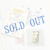 画像: ★新作「もっとゴッホくん Note 03」