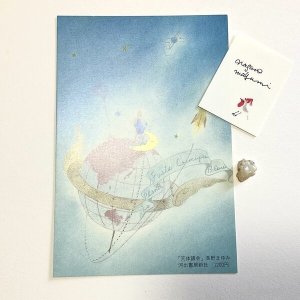 画像: ★天体議会&蛋白石