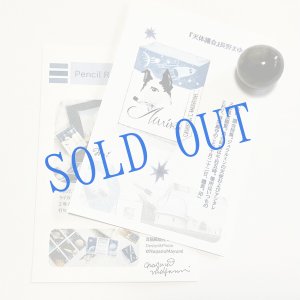 画像: ★Pencil Rocket Opera＆鉱石標本