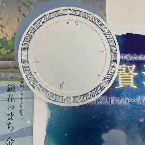 画像: ★レースペーパーセット(水色)