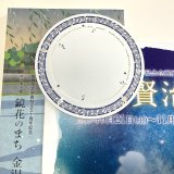 画像: ★レースペーパーセット（青色）