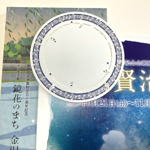 画像: ★レースペーパーセット(青色)