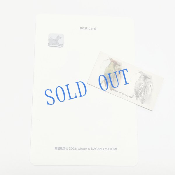 画像3: ★寒中おみまい・小鳥カード