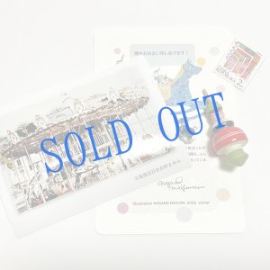 画像: ★寒中おみまい・切手set