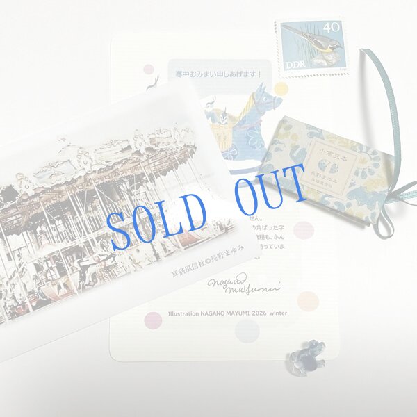 画像1: ★寒中おみまい・切手set