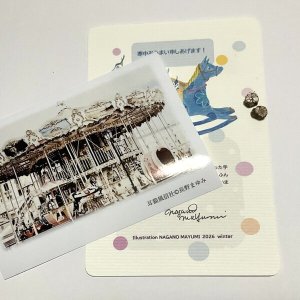 画像: ★寒中おみまい標本セット