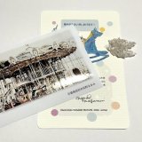 画像: ★寒中おみまい標本セット