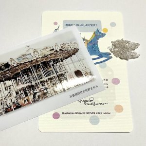 画像: ★寒中おみまい標本セット