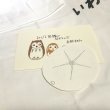 画像4: ★長野まゆみイラストカード＆Tシャツset