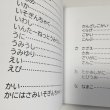 画像3: ★帯文/長野まゆみ・小笠原鳥類/著「図鑑」set