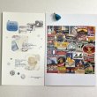 画像1: ★「函ノ森　夏」（2025年）標本セット