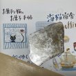 画像1: ★新作「お菓子な猫のお菓子手帖」