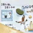 画像1: ★新作「お菓子な猫のお菓子手帖」