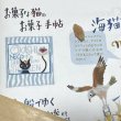 画像1: ★新作「お菓子な猫のお菓子手帖」