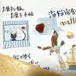 画像1: ★新作「お菓子な猫のお菓子手帖」