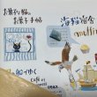 画像1: ★新作「お菓子な猫のお菓子手帖」