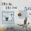 画像1: ★新作「お菓子な猫のお菓子手帖」