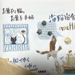画像1: ★新作「お菓子な猫のお菓子手帖」