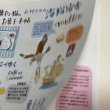 画像2: ★「お菓子な猫のお菓子手帖」