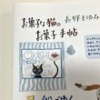 画像1: ★「お菓子な猫のお菓子手帖」