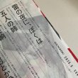 画像2: ★「群像」2026年8月号　講談社