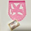 画像5: ★少年電氣食堂 夏のおもいで《函ノ森》
