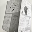 画像2: 《函ノ森文庫》（新番号付）セット