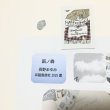 画像1: ★「函ノ森　夏」標本セット