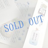 画像: ★長野まゆみ新作！函ノ森文庫通信002セット