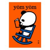 画像: yom yom vol.22  2011