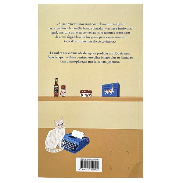 画像: Diary of a Cat /Diario de um Gato