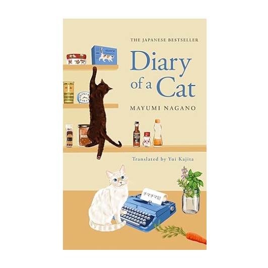 画像1: Diary of a Cat 