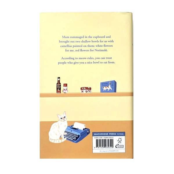 画像: Diary of a Cat 