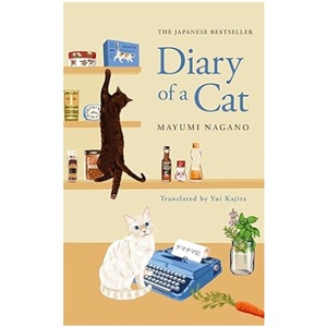 画像: Diary of a Cat 