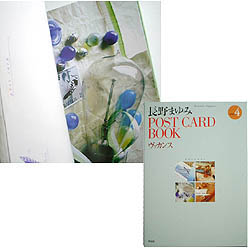 画像: POST CARD BOOK 1/2/3/4