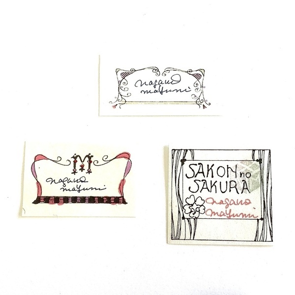 画像: ★寒中おみまい「さくら、うるわし　左近の桜」文庫セット