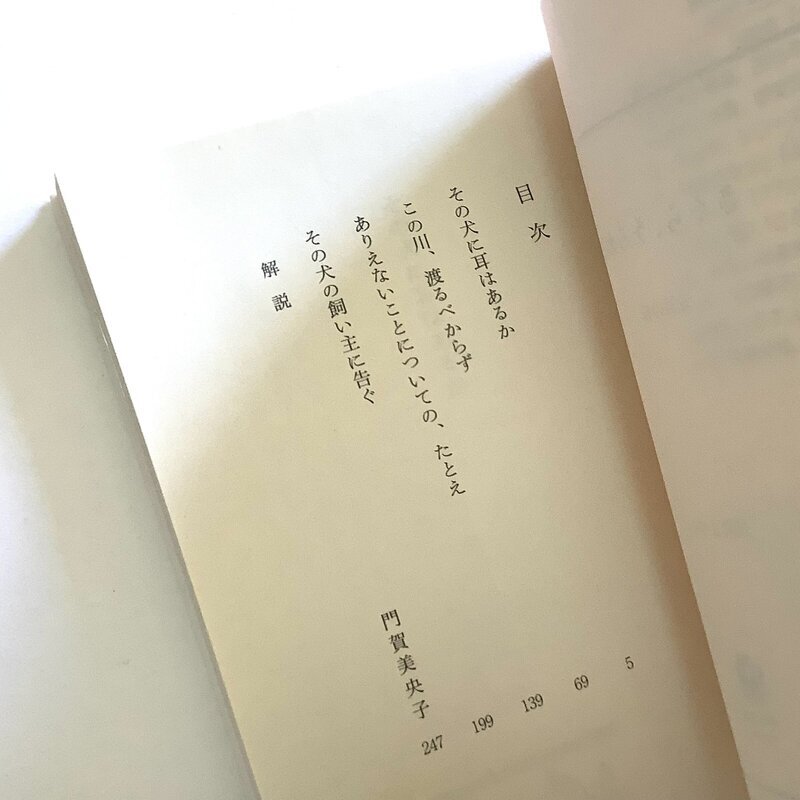 画像5: ★寒中おみまい「左近の桜series」文庫・レジュメセット