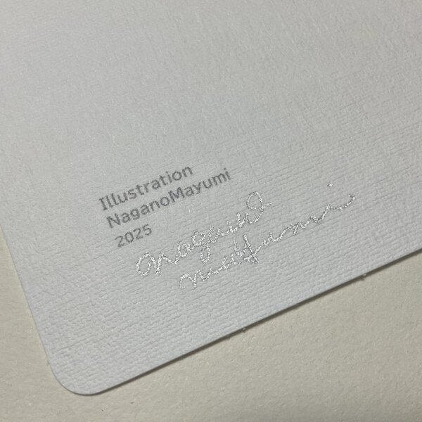 画像: ★挿画・挿絵/長野まゆみ/後藤克博歌集「光は瞳をさがして」