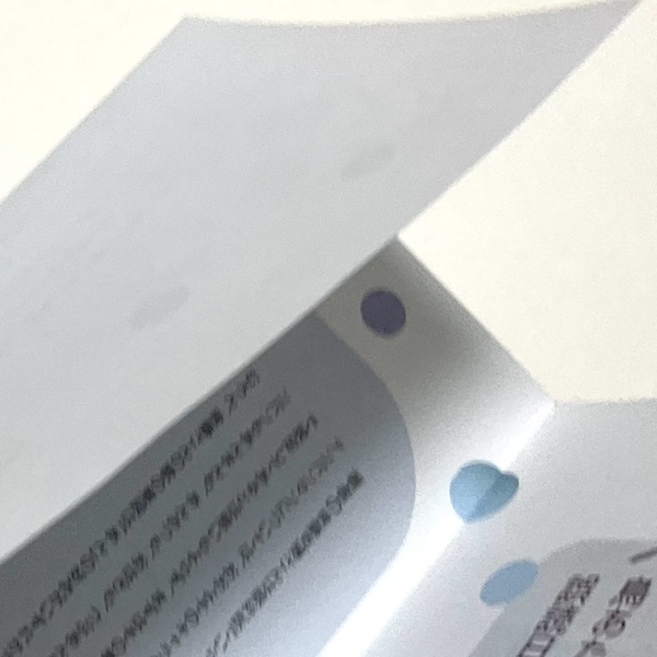 画像: ★挿画・挿絵/長野まゆみ/後藤克博歌集「光は瞳をさがして」