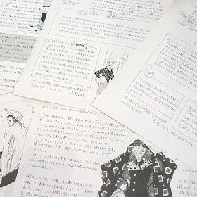 画像: 三月うさぎのお茶会通信(アーカイブ）