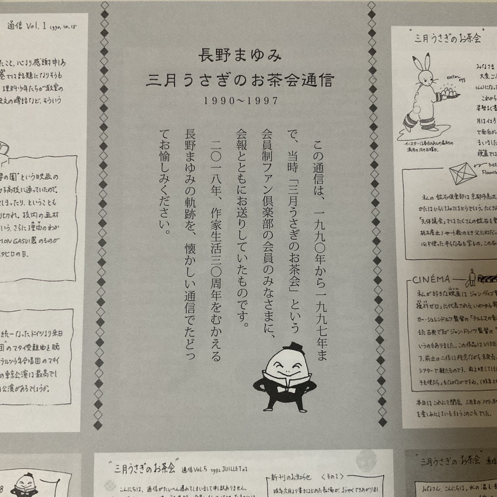 画像: 《函ノ森文庫》（新番号付）セット