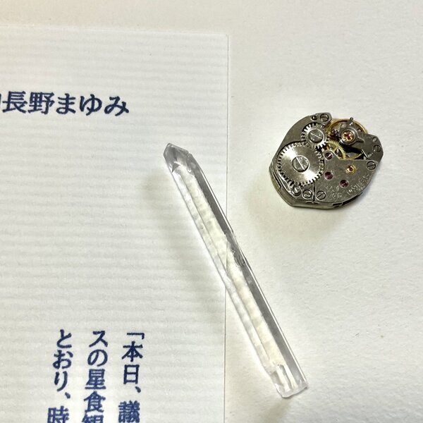 画像: ★Pencil Rocket Opera＆鉱石標本