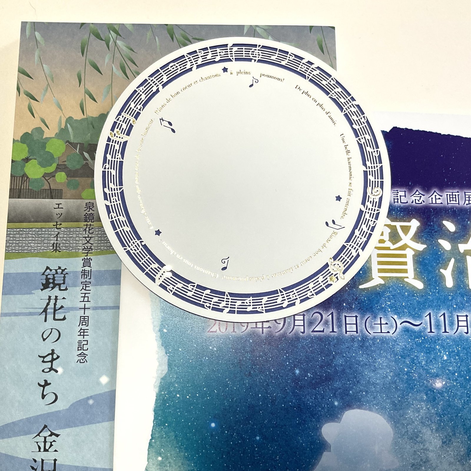 画像1: ★レースペーパーセット（青色）