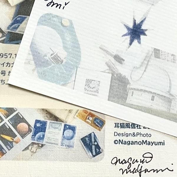 画像: ★Pencil Rocket Opera＆鉱石標本