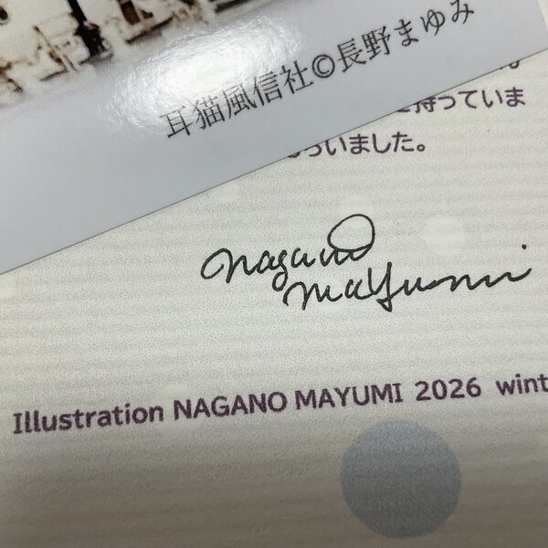 画像: ★寒中おみまい・小鳥カード