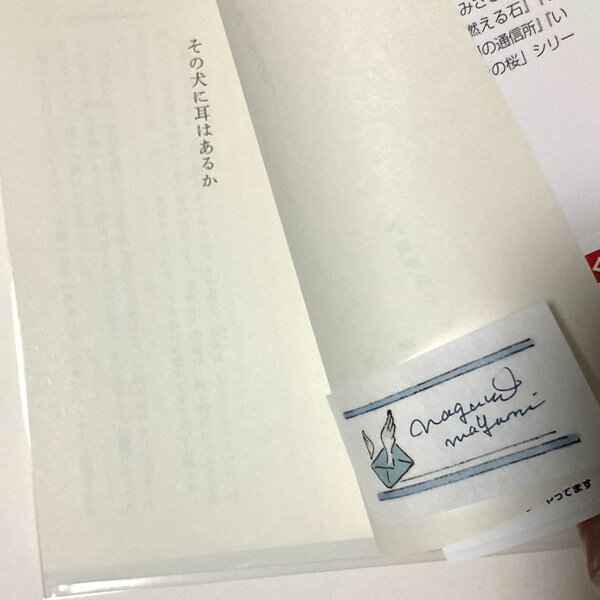 画像: 「左近の桜series」文庫・レジュメセット