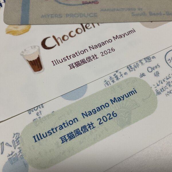 画像3: ★お菓子な猫お菓子手帖《予告編》