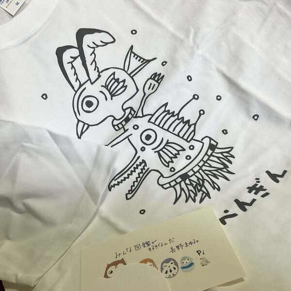 画像1: ★長野まゆみイラストカード＆Tシャツset